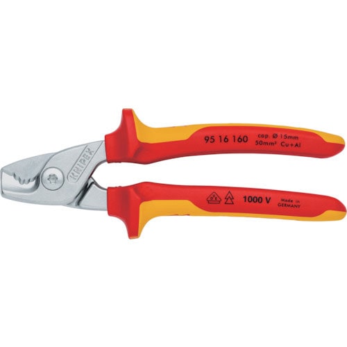 KNIPEX ステップカット 絶縁1000Vケーブルカッター 160mm_