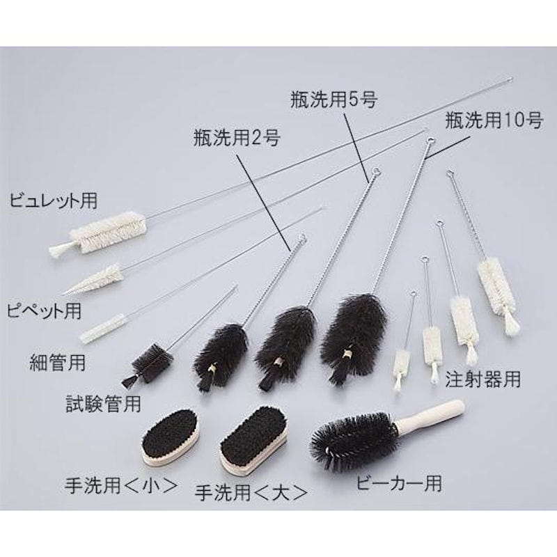 ＡＳ　ラボランブラシ細管用　１１入＿