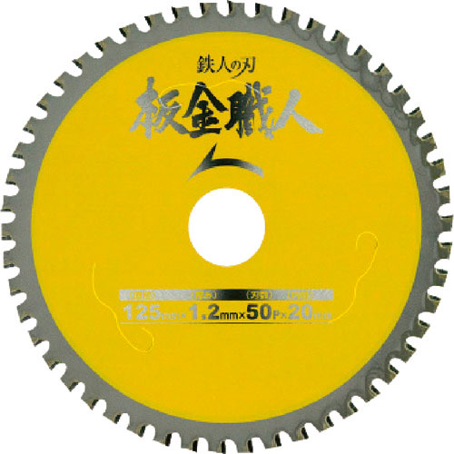 アイウッド 板金職人 Φ100_