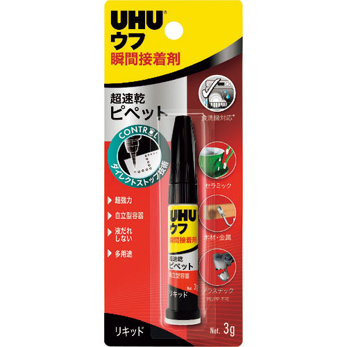 ウフ　瞬間接着剤ピペット＿