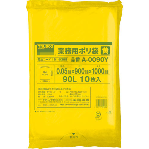 ＴＲＵＳＣＯ　業務用ポリ袋　厚み０．０５Ｘ９０Ｌ　黄　１０枚入＿