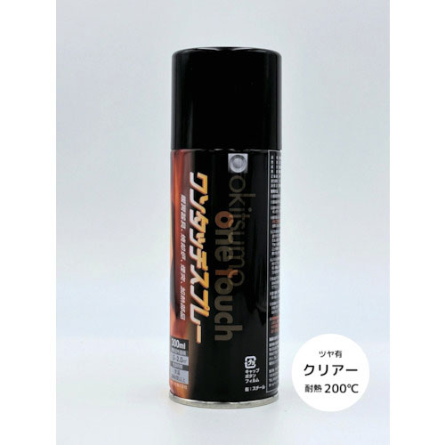 オキツモ ワンタッチスプレー ツヤ有 クリアー_
