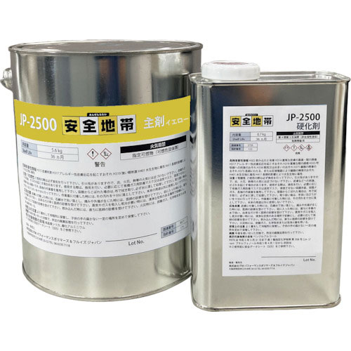 デブコン 滑り止めコート剤 安全地帯 JPー2500イエロー_