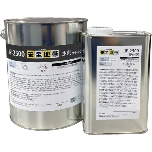 デブコン 滑り止めコート剤 安全地帯 JPー2500 ブラック_