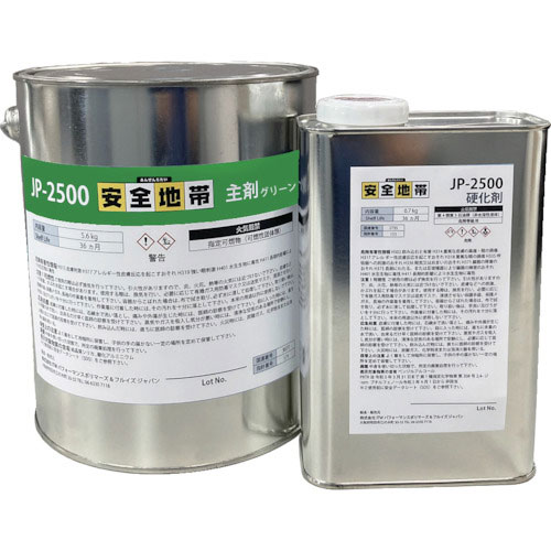 デブコン 滑り止めコート剤 安全地帯 JPー2500 グリーン_