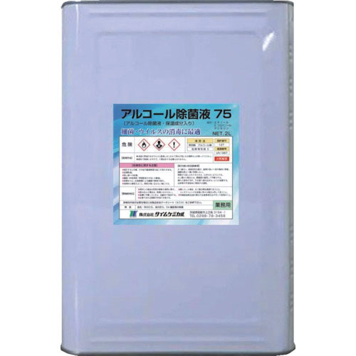 TC アルコール除菌液75 18L缶_