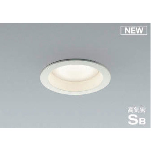 コイズミ　住宅・店舗用照明　非調光　温白色　屋内用ＧＸランプ型ＬＥＤ付き　ＳＢダウンライト　６０Ｗ相＿
