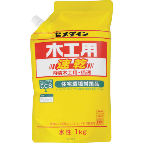 セメダイン　木工用速乾　スタンドパック　１ｋｇ　ＡＥ－３３２＿