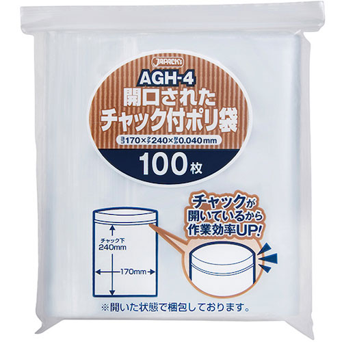 ジャパックス　開口済みチャック付ポリ袋　１００枚　０．０４ｍｍ厚　１７０×２４０＿