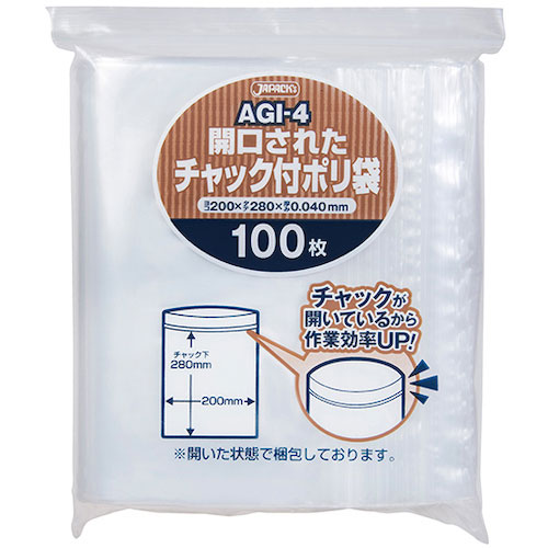 ジャパックス　開口済みチャック付ポリ袋　１００枚　０．０４ｍｍ厚　２００×２８０＿