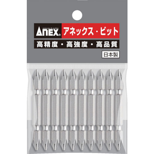 アネックス ハイパービット10本組 両頭+1×65_