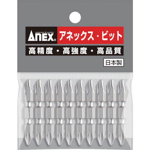 アネックス ハイパービット10本組 両頭+2×45_