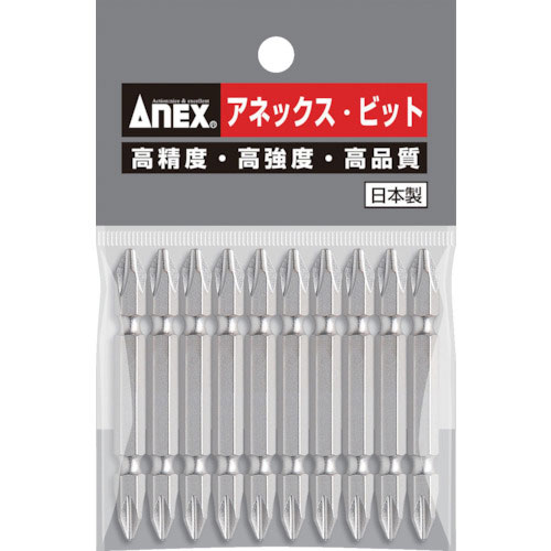 アネックス ハイパービット10本組 両頭+2×65_