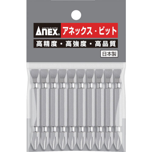 アネックス ハイパービット10本組 両頭+2×-6×65_