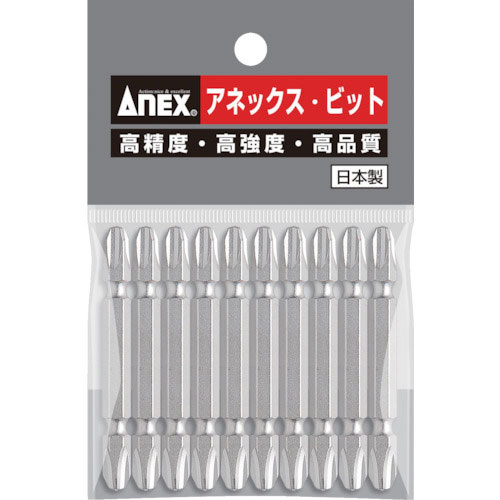 アネックス ハイパービット10本組 両頭+3×65_