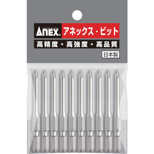 アネックス ハイパービット10本組 段付+1×65_