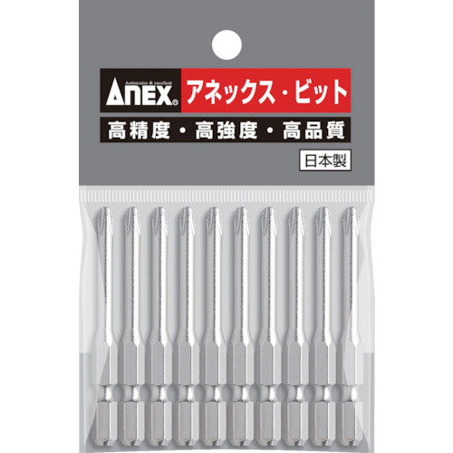 アネックス ハイパービット10本組 段付+2×65_