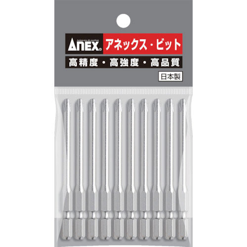 アネックス ハイパービット10本組 段付+2×82_