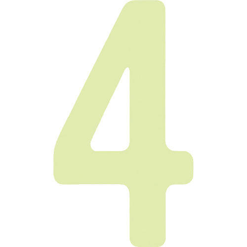 IM 中輝度蓄光カッテイング文字 数字 4_