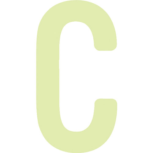 IM 非常用標識 中輝度蓄光カッテイング文字 英字 C 粘着シール 50×27mm_