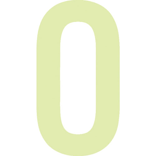 IM 非常用標識 中輝度蓄光カッテイング文字 英字 O 粘着シール 50×27mm_