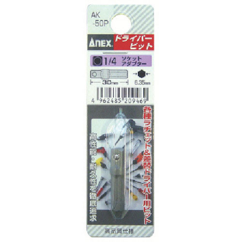 アネックス ショートビット 1/4 ソケットアダプター×30_
