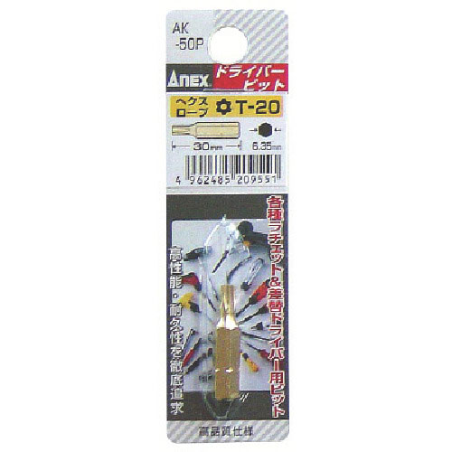 アネックス ヘクスローブショートビット1本組 T20×30_
