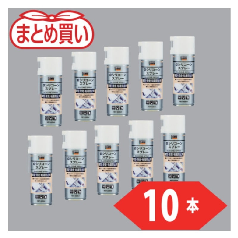 TRUSCO まとめ買い αシリコンスプレー 420ml 10本_