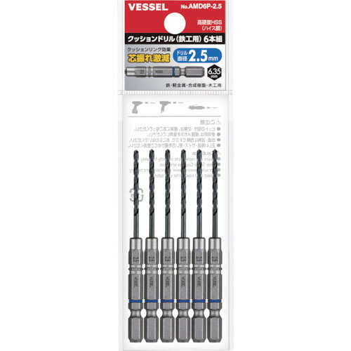 ベッセル　クッションドリル（鉄工用）６本組　　Φ２．５×９０ｍｍ＿