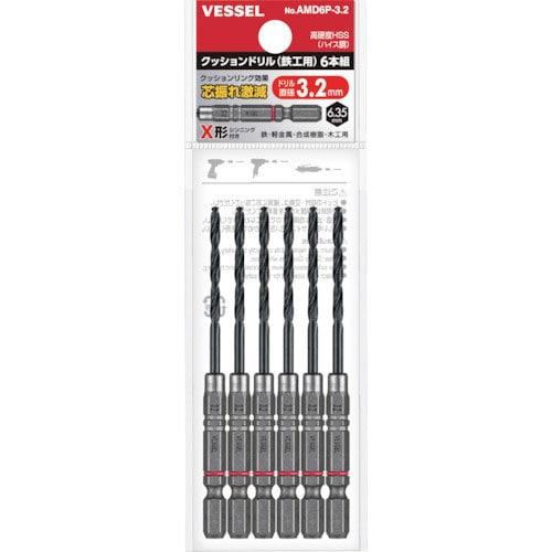 ベッセル クッションドリル(鉄工用)6本組 Φ3.2×98mm_