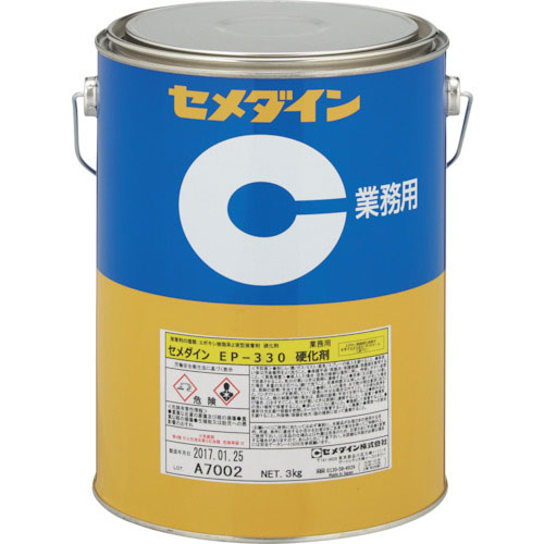 セメダイン EP330硬化剤 3kg AP-082_