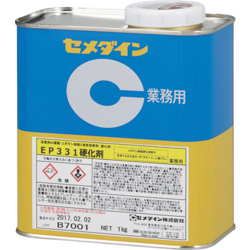 セメダイン EP331硬化剤 1kg AP-085_