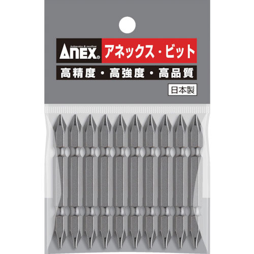 アネックス パワービット10本組 両頭+1×65_