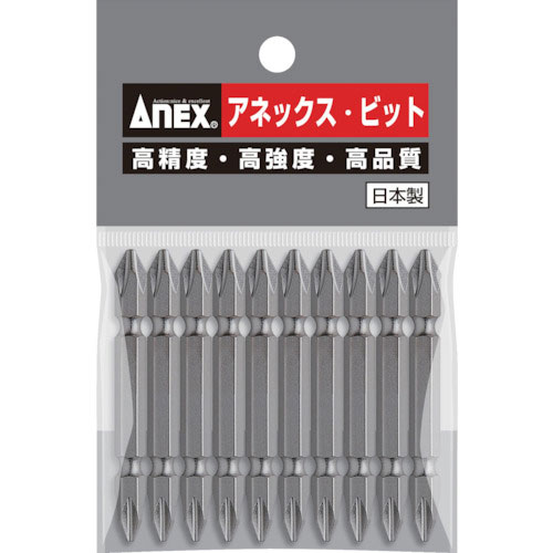 アネックス パワービット10本組 両頭+2×65_