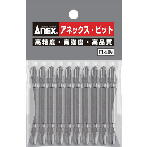 アネックス パワービット10本組 両頭+3×65_