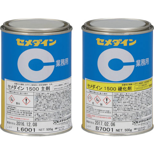 セメダイン 1500 (標準タイプ) 1kgセット(主剤500g+硬化剤500g) AP-242_