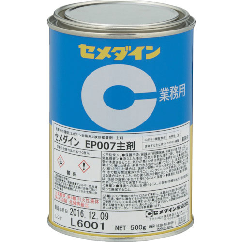 セメダイン EP007A 主剤 500g AP-370_