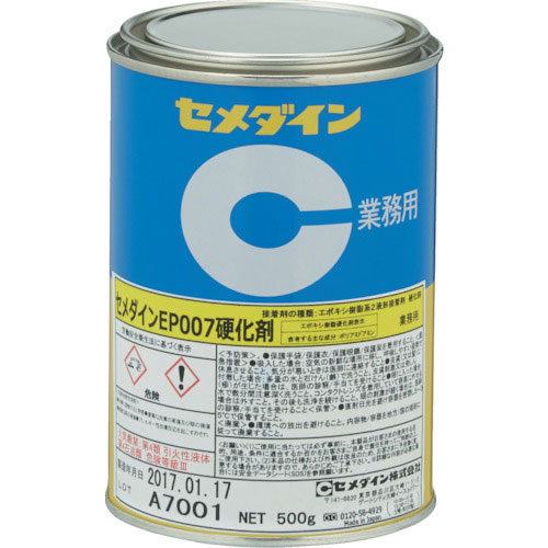 セメダイン EP007A 硬化剤 500g AP-371_