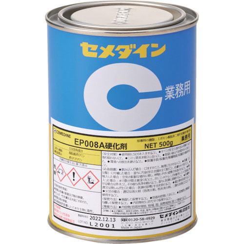 セメダイン EP008A 硬化剤 500g AP-376_