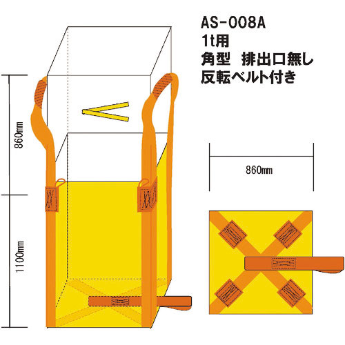 ＷＩＮＧ　ＡＣＥ　角型コンテナバック１ｔ　排出口無＿