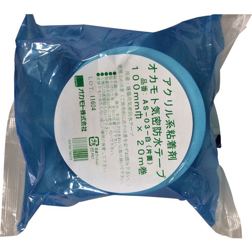 オカモト　アクリル気密防水テープＡＳ－０３　白　片面タイプ　１００ｍｍ＿