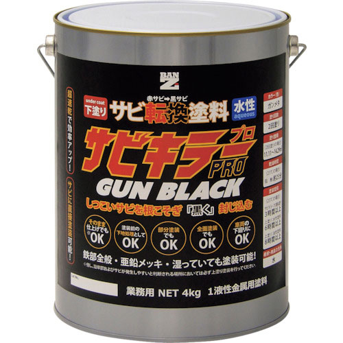 カンメリ品 SEKISUI J-SHOP 竿止め GR 販売ページ