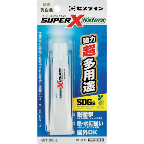 セメダイン スーパーX ナチュラ(Natura)(乳白色) P20mL(バイオマスマーク認定50%)_