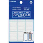 JTX 192204)インデックスラベルF付L青 B057J-LB _