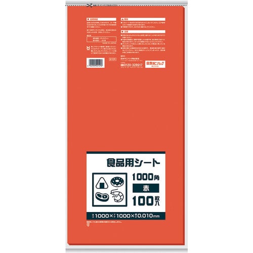 サニパック B10R 食品用シート1000角 赤_