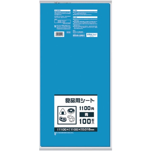 サニパック B11B 食品用シート1100角 青_