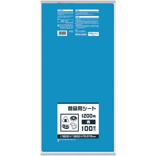 サニパック B12B 食品用シート1200角 青_