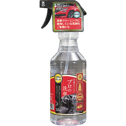 カーボーイ　万能クリーナープロの洗車　５００ｍｌ＿