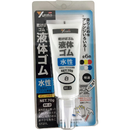 ユタカメイク ゴム 液体ゴム チューブタイプ 70g入り 白_