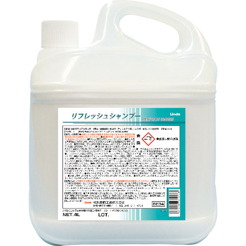 Linda リフレッシュシャンプー 4L_